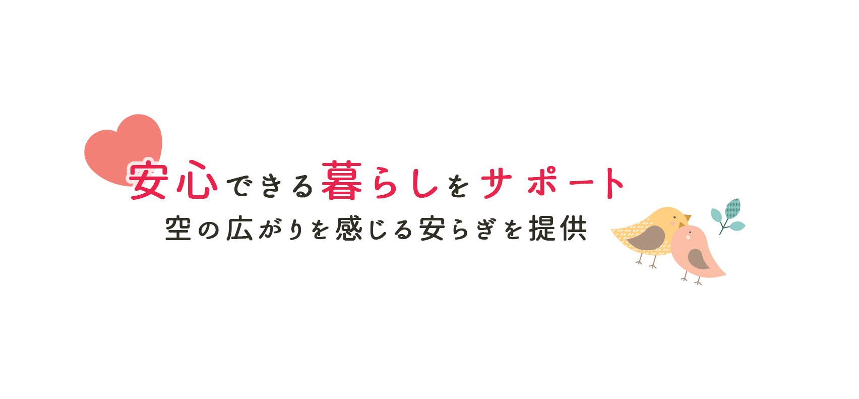 mv_catch